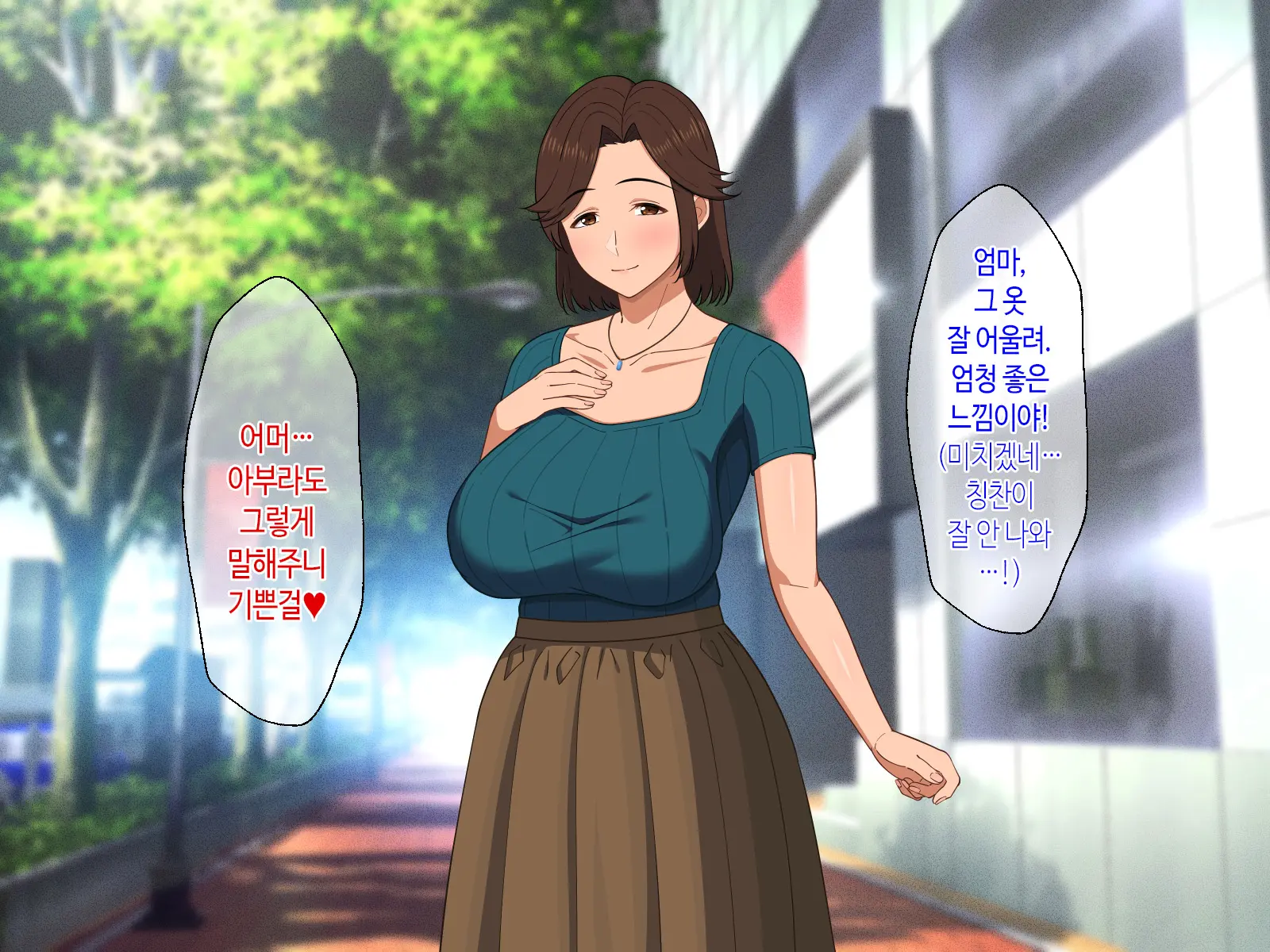 Fuwafuwa Bakunyuu Okaa-San No Ureta Karada O Haramasetai | 말랑말랑 폭유 엄마의 농익은 몸을 임신시킬래